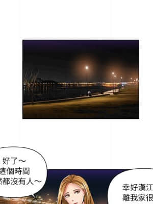 私密交易 1-8話_06_032