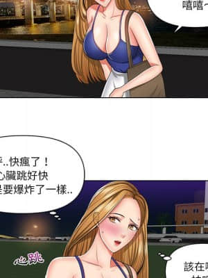 私密交易 1-8話_06_033