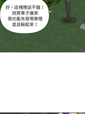 私密交易 1-8話_06_037