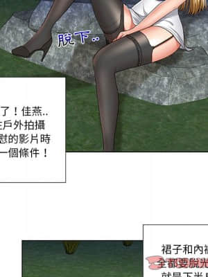 私密交易 1-8話_06_038