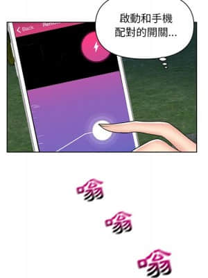 私密交易 1-8話_06_047