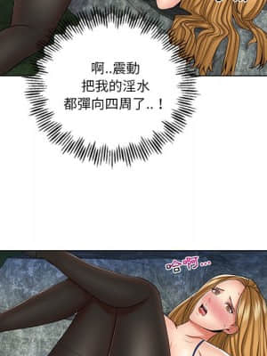 私密交易 1-8話_06_051