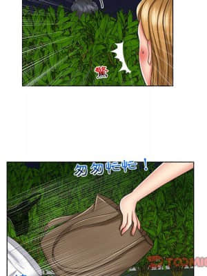 私密交易 1-8話_06_054