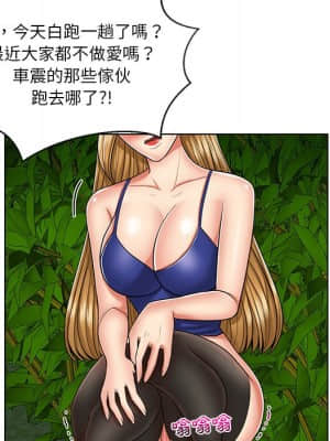 私密交易 1-8話_06_057