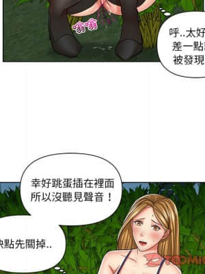 私密交易 1-8話_06_058