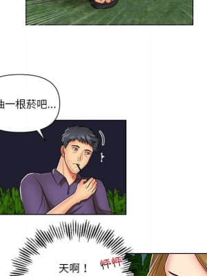 私密交易 1-8話_06_060