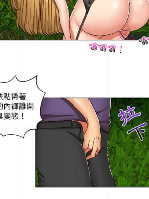私密交易 1-8話_06_065