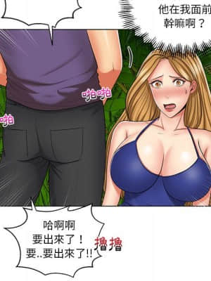 私密交易 1-8話_06_067