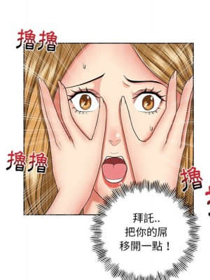 私密交易 1-8話_06_068