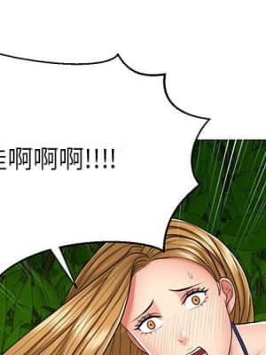 私密交易 1-8話_07_003
