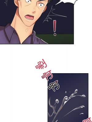 私密交易 1-8話_07_007