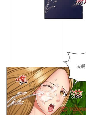 私密交易 1-8話_07_008
