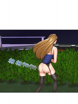 私密交易 1-8話_07_012