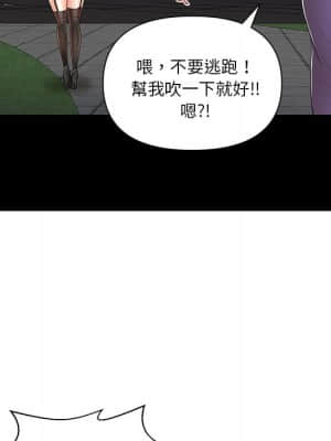 私密交易 1-8話_07_025
