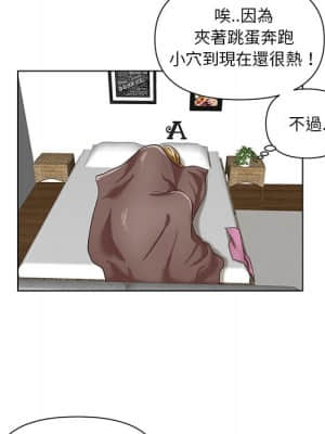 私密交易 1-8話_07_027
