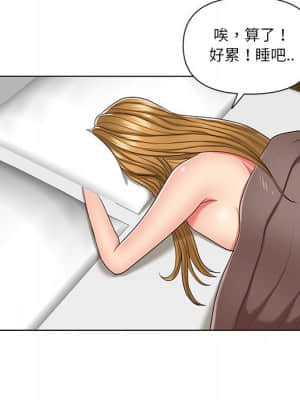 私密交易 1-8話_07_030