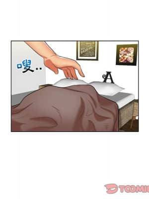 私密交易 1-8話_07_032