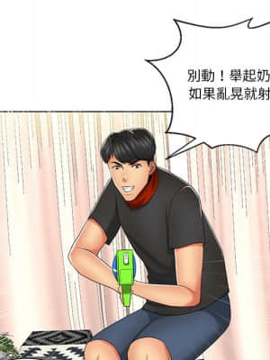 私密交易 1-8話_07_034