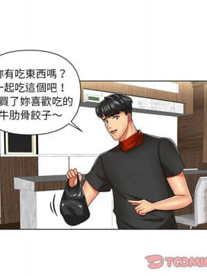 私密交易 1-8話_07_038