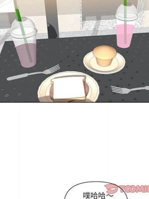 私密交易 1-8話_07_044
