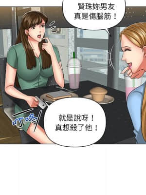 私密交易 1-8話_07_045