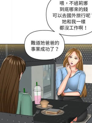 私密交易 1-8話_07_047