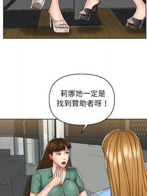 私密交易 1-8話_07_049