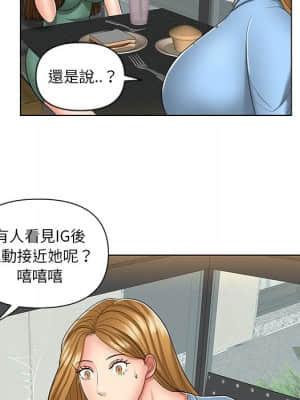 私密交易 1-8話_07_051