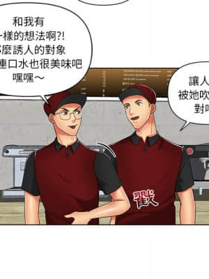 私密交易 1-8話_07_055