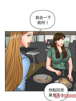 私密交易 1-8話_07_056