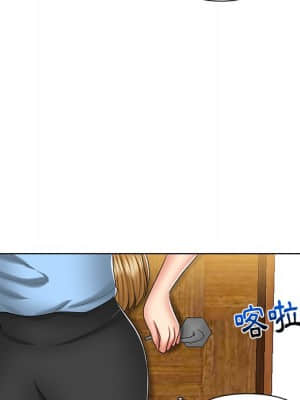 私密交易 1-8話_07_057