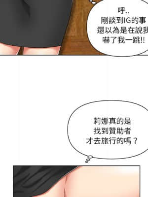 私密交易 1-8話_07_058