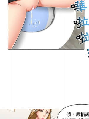 私密交易 1-8話_07_059
