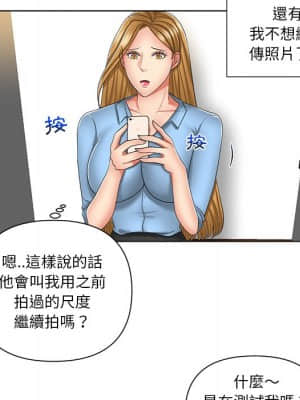 私密交易 1-8話_07_066