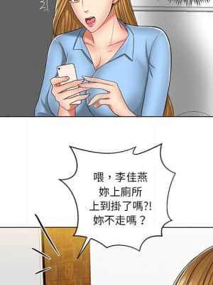 私密交易 1-8話_07_071