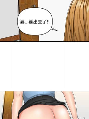 私密交易 1-8話_07_072