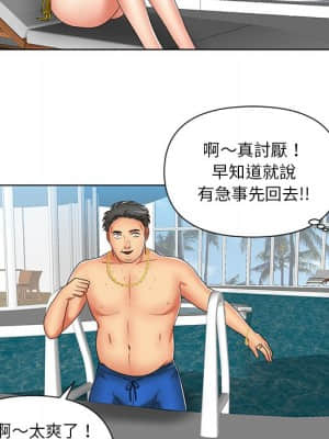 私密交易 1-8話_07_077