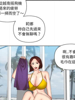 私密交易 1-8話_07_078