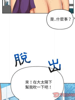 私密交易 1-8話_07_080