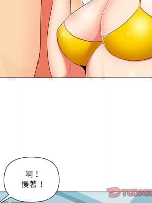 私密交易 1-8話_08_008