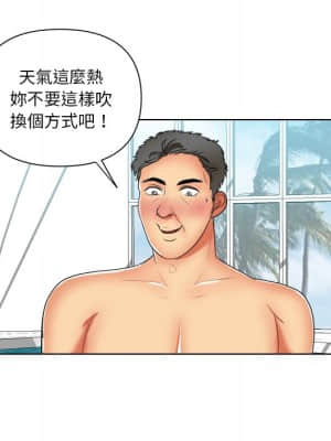 私密交易 1-8話_08_010