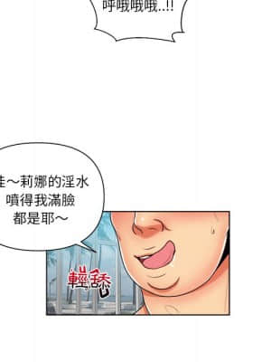 私密交易 1-8話_08_031