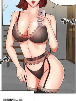 私密交易 1-8話_08_061