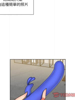 私密交易 1-8話_08_062
