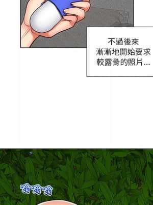 私密交易 1-8話_08_063