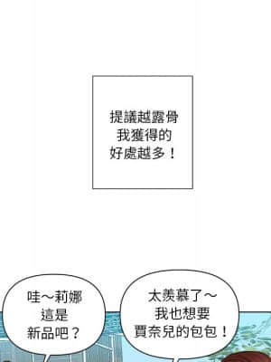 私密交易 1-8話_08_065