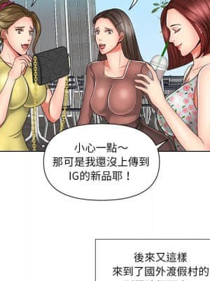 私密交易 1-8話_08_066