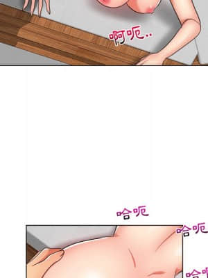 私密交易 1-8話_08_070