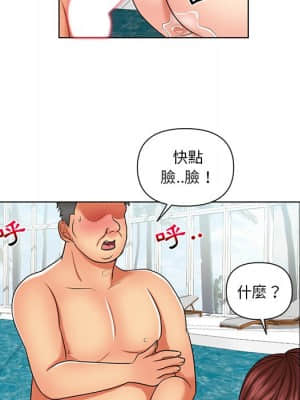 私密交易 1-8話_08_073