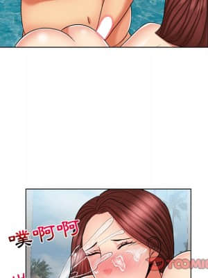 私密交易 1-8話_08_074